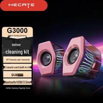 Edifier HECATE G3000 Gaming Speakers CN plug (adapter included) (CN version) rožinė