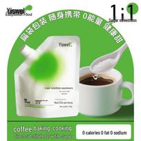 Yisiwei Zero Calorie Erythritol Sweetener gray