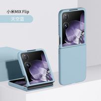Applicable to Xiaomi MIX Flip mobile phone case, new folding screen with film center shaft all-inclusive, simple anti-drop protective case, female xiaomi mix flip gray