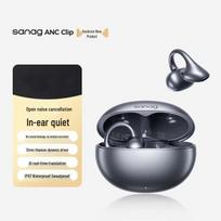 SANAG ANC Clip Open-Back Active Noise Cancelling Ear Clip Headphones
