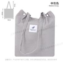 Corduroy Canvas Tote Bag with Double Shoulder Straps Durable Lightweight Everyday Casual Carrying Bag for Shopping Work Travel One Size gray