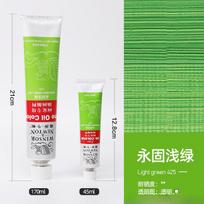 45/170ML Baltas viengubas aliuminio tūbelės aliejinis dažas meno studentams ir dailininkams 45ml green