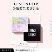 Givenchy Prisme Libre Loose Powder white