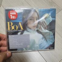 BoA LISTEN TO MY HEART sealed