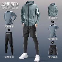 Mens Quick-Dry Running Set Long Sleeve Fitness Tracksuit Training Gym Workout Cycling Jersey XL Recommended 120-140kg gray