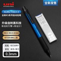 Japanese Stationery Uni Mechanical Pencil 0.3/0.5mm KURU TOGA Black Technology Lead Rotation lapiseira profissional For Painting