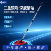 Handheld Carpet Sweeper Home Use Pet Hair Remover Dust Debris Cleaner Lightweight Floor Cleaning Tool 1102622 cm
