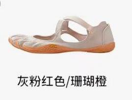 Originalūs V-Soul penkių pirštų batai Fivefingers jogos batai Pilates moteriški sportiniai fitneso šokio batai su atskirais pirštais 42 white