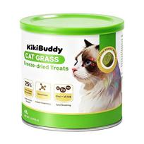 Cat Grass Freeze-Dried Treats for Cats, Hairball Control & Gentle Digestion, Natural Catnip Flavor, 1.2 oz Cdried treat