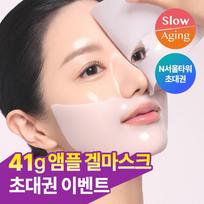 Ariul Collagen Hydrogel Mask 3 Types 4ea