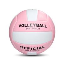 PVC Machine-Stitched Volleyball Size 5, PU Leather Cover, Perfect for Middle School Exams, Soft Air Volleyball for Beach Entertainment
