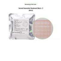 N60 Pet Deodorizing Cubes for Cat Litter Box - Ultra & MaxPro Scented Paste 3-pack 2nd Gen Cubes beige