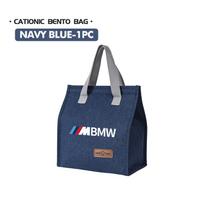 Car Insulated Bag Storage Handbag Lunch Thermal Bento Box For BMW 1 3 5 7 Series M F01 F20 F10 F13 E52 E53 E60 E93 R5 gray