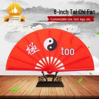 Kung Fu Tai Chi Dance Fan: Red Folding Fan for Student Exercises & Children's Martial Arts Performance with Sound Effect 【Bone Sculpting】Eight-inch Tai Chi Fan
