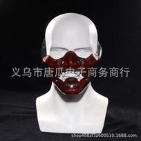 Ghost Of Tsushima Hannya Mask Red Black Plastic Halloween Cosplay Horror Party Red