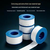 40m Extra-Wide PTFE Water Pipe Sealing Tape 5CM*40M【Thickened and Widened and Lengthened】 white