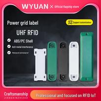 UHF RFID Passive ABS Anti-Metal Tag for Long-Distance Radio Frequency Silicone / 3M Back Adhesive / 58*22*3.2mm white