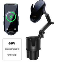 3-in-1 Car Phone Holder With Wireless Charger Cup Mount 66W Fast Charging Aluminum Alloy Dashboard Clip-on Black Fast Charging Holder Black black