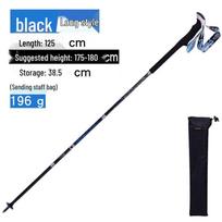 Pioneer Carbon Fiber Folding Hiking Pole - Four-Section, Portable with Storage Bag black