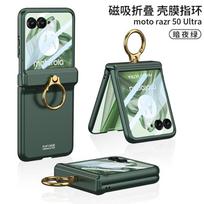 Moto Razr 50 Ultra Case PC Full Coverage Magnetic Snap-On With Ring Stand Motorola - Black Pink Green MT-Razr50 gray
