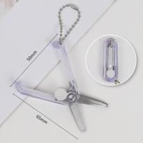 Creative Mini Portable Folding Scissors Transparent Simple Paper-Cutting Art Tool Stationary Scissors Office School Supplies A1 gray
