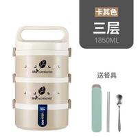 304 Stainless Steel Insulated Lunch Box Multi-Layer Bento Container Adults Kids School Office Picnic Khaki 3-Layer With Utensils