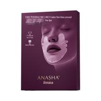Anti-Wrinkle Cat Nasolabial Fold & Lip Mask - Firming, Anti-Aging, Lightens Marionette Lines