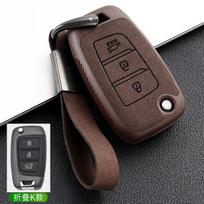 3 Buttons Suede Leather Car Folding Flip Key Fob Shell Cover Case for Hyundai Solaris Elantra I30 I35 I40 Tucson Kona 2015-2019 ruda