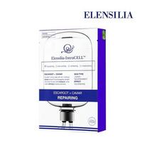 [Ellensilia] Intracell Mask Pack Caviar 25ml 10 sheets purple