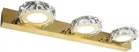 Lubinis šviestuvas Sieninis LED šviestuvas CrystalSphere3, Gold