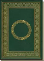 Celtic užrašinė (Lo Scarabeo)