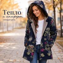 Botaninio rašto fliso pamušalo striukė su užtrauktuku, laisvo kirpimo, vidutinio ilgio, tinkama apsipirkinėjimui ir kasdienėms veikloms lauke. XL gray