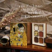 MilleFee - Gustav Klimt Painting Eyeshadow Palette 14 The Kiss brown