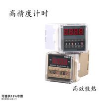 KaiXiang DH48S-S Digital Cyclic Timer Relay