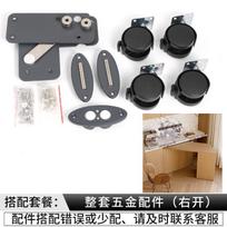 Rotating Table Connector Office Bar Desk 90 Degree Slide Extension Hardware Modern Adjustable Furniture Accessory Right Opening Upgraded Version