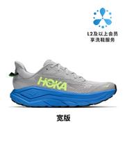 HOKA ONE ONE Challenger 8 Trail Running Shoes Men's Low-top Phantom Bl 40 gray