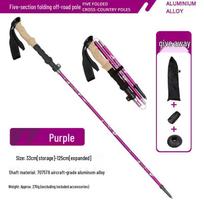 Itin lengvas aliuminio sulankstomas žygio lazda - kompaktiška penkių sekcijų lazda (N88) 33cm-125cm, 270g violetinė