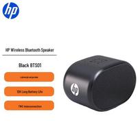 HP BTS01 Mini Portable Bluetooth Speaker (CN version)