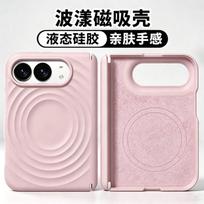 For iPhone Duo Fold Case Fashion Liquid Silicone Magnetic Protective Back Cover For MagSafe Wireless Charging Phone Shell iPhone Ultra