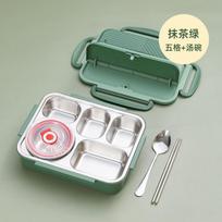 Stainless Steel Insulated Bento Box With Water-Filled Thermal Layer Office Lunch Student Meal Prep Matcha Green 5-Compartment Bento Set with Bowl
