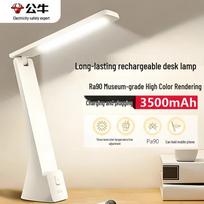 BULL B350A Rechargeable Foldable LED Desk Lamp