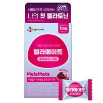 Plant-based Melatonin Melamate Low-Sugar Gummies 20 Gummies (1 Box of 20 Tablets)