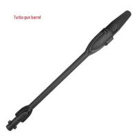 Karcher K2-K7 Reguliuojamas aukšto slėgio purškimo pistoleto prailgintuvas