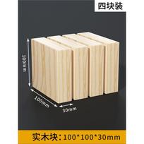 Kietmedžio kubo blokelis, Kietmedžio kvadratinis strypelio padėklas, Medinis paaukštinimo blokelis lovos paaukštinimui