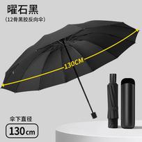 Extra Large Inverted Folding Umbrella Reinforced 12-Ribs Windproof Portable Family Travel Car Umbrella Suitable for 2-3 Adults Inverted Folding Umbrella