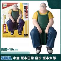 Hot Genuine Sakamoto Days Sakamoto Taro Action&Sitting Figure Anime Mascot Desktop Ornament Premium Collect Model Toy Ideal Gift yellow