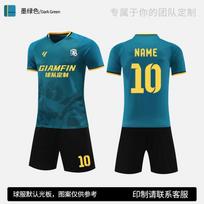 Men Kids Soccer Jersey Set Short Sleeve Training Football Uniforms XS 130-140 blue