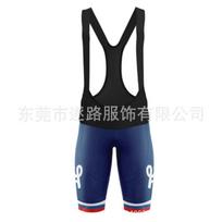 Total Energies Short Sleeve Cycling Jersey Bib Shorts Set Mountain Bike XXXL