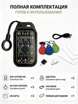 Chameleon Ultra + 3XUID Smart Chip Reader RFID NFC Duplicator IC Emulator Identifier Decoding Card / Card. 2632