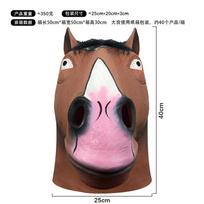 Mielas Arklys Vyras Bojack Gyvūno Galvos Apdangalas Kaukė Karnavalui Juokinga Tiesioginės Transliacijos Kaukė Helovino Šventės Spektaklio Rekvizitas Horseman Bojack Headgear brown